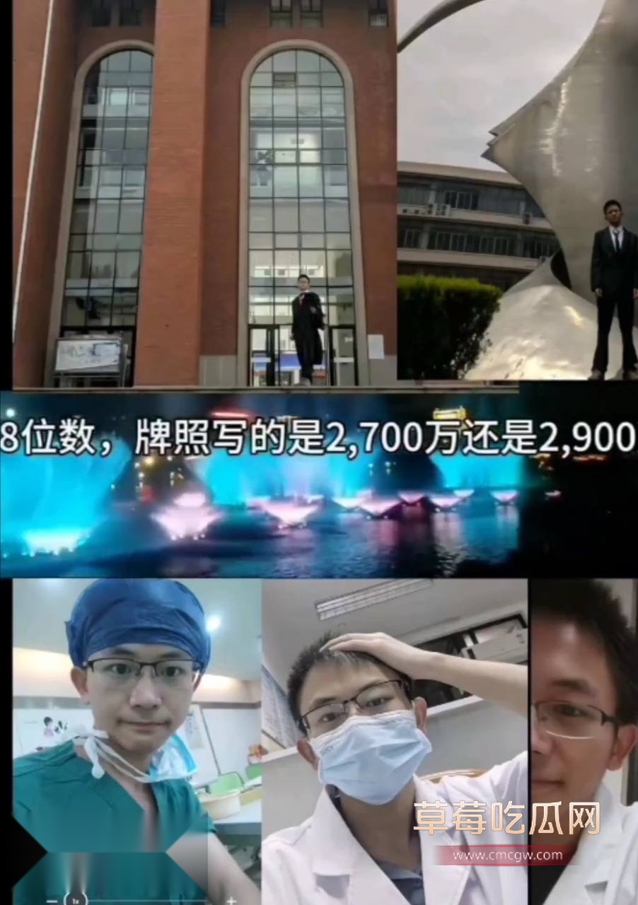 湘雅二院罗帅宇事件 2 湘雅二院罗帅宇事件 2