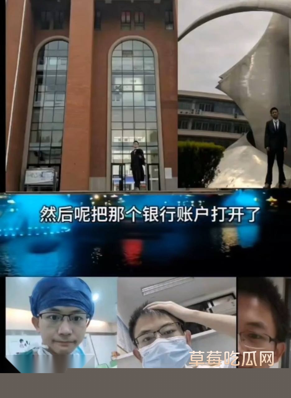 湘雅二院罗帅宇事件 3 湘雅二院罗帅宇事件 3