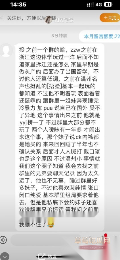妍妍酱1.jpg 妍妍酱1.jpg