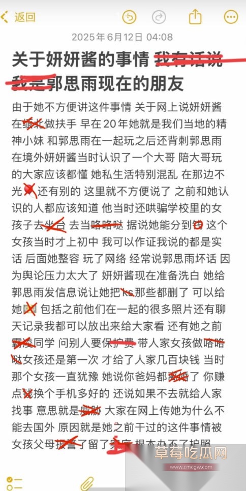 妍妍酱3.jpg 妍妍酱3.jpg