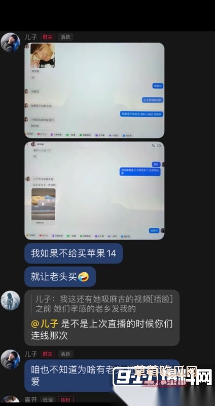 妍妍酱4.jpg 妍妍酱4.jpg