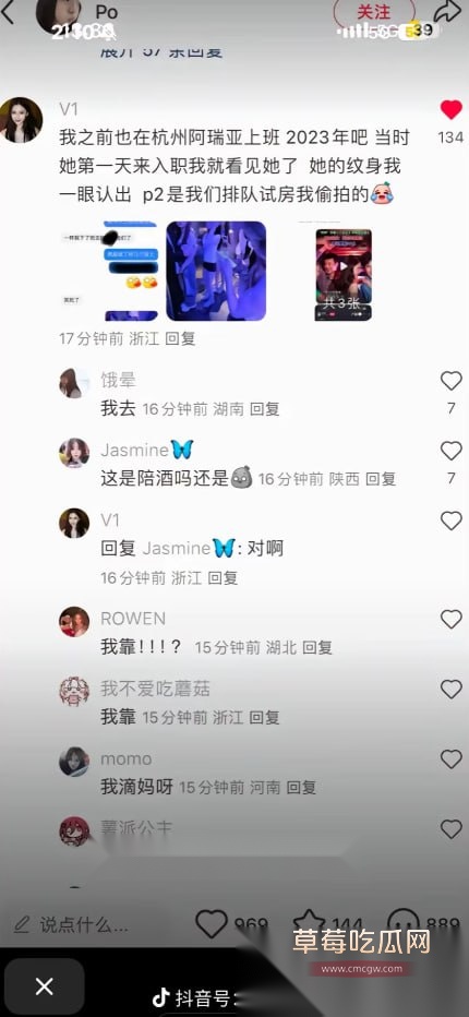 妍妍酱8.jpg 妍妍酱8.jpg