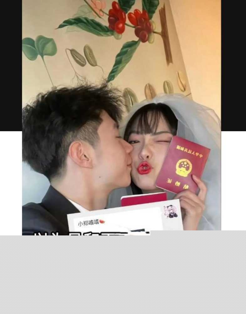 小郑嘻嘻5.jpg 小郑嘻嘻5.jpg