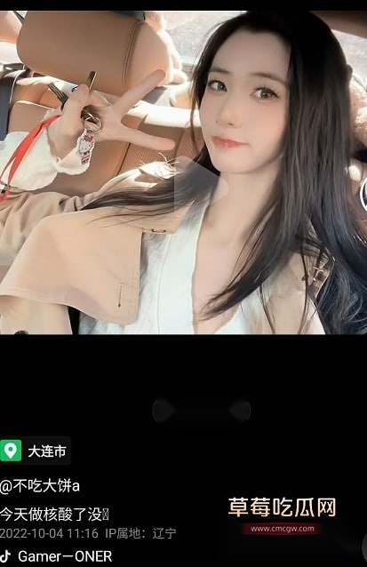抖音花椒超级美女主播鱼鱼 7 抖音花椒超级美女主播鱼鱼 7