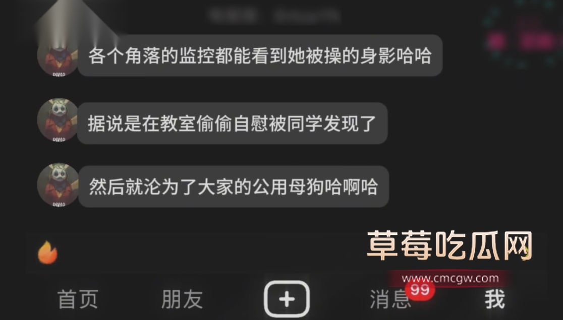 反差婊3.jpg 反差婊3.jpg