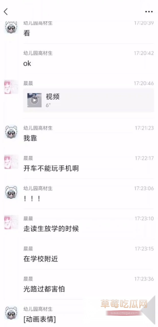 开摩托撞上收割机 2