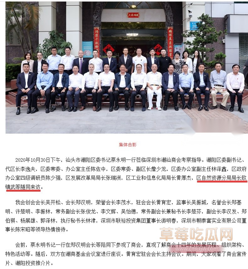 欧镇武被老婆咬伤鸡巴 7 欧镇武被老婆咬伤鸡巴 7