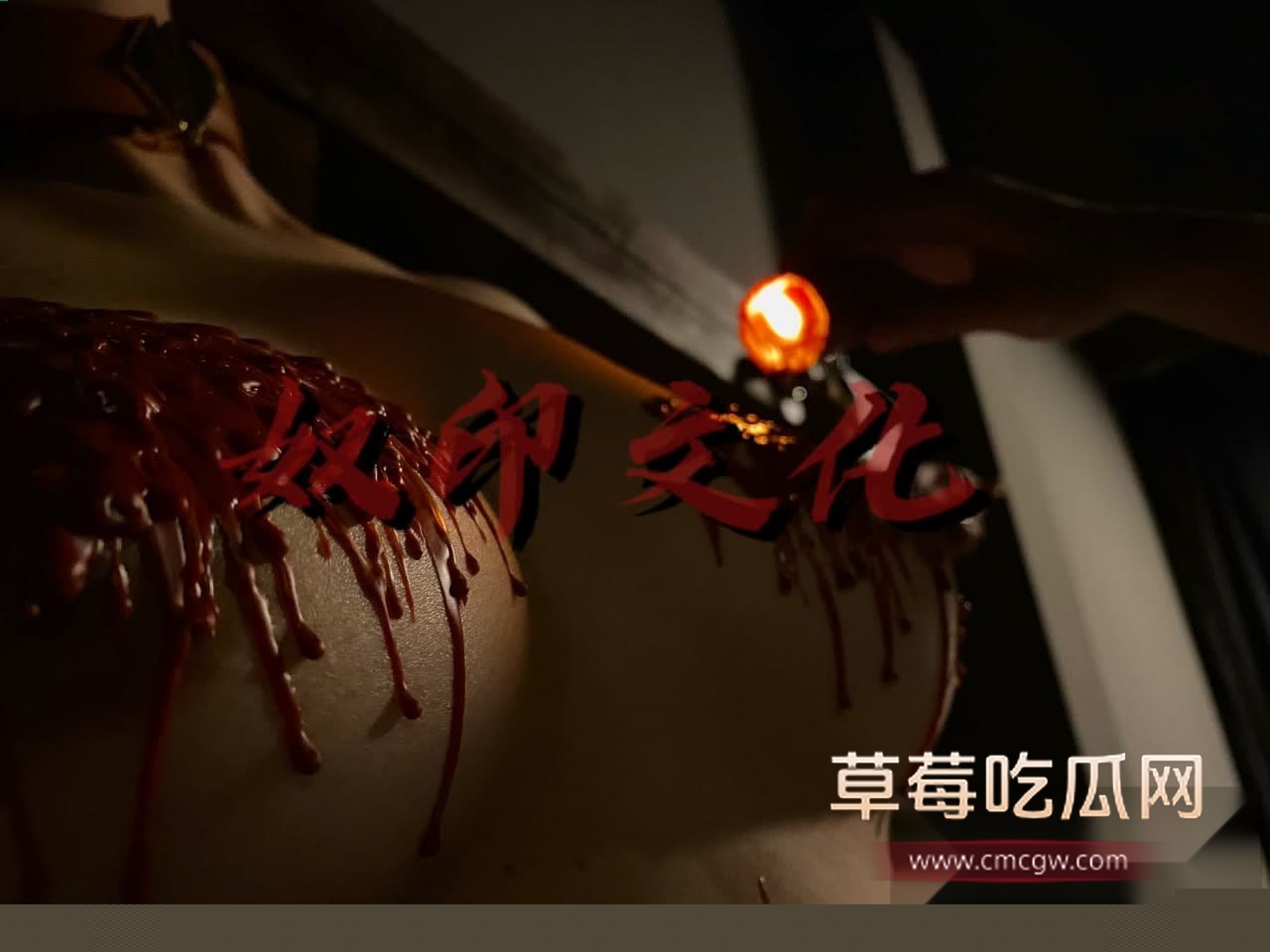 奴印文化 42 奴印文化 42