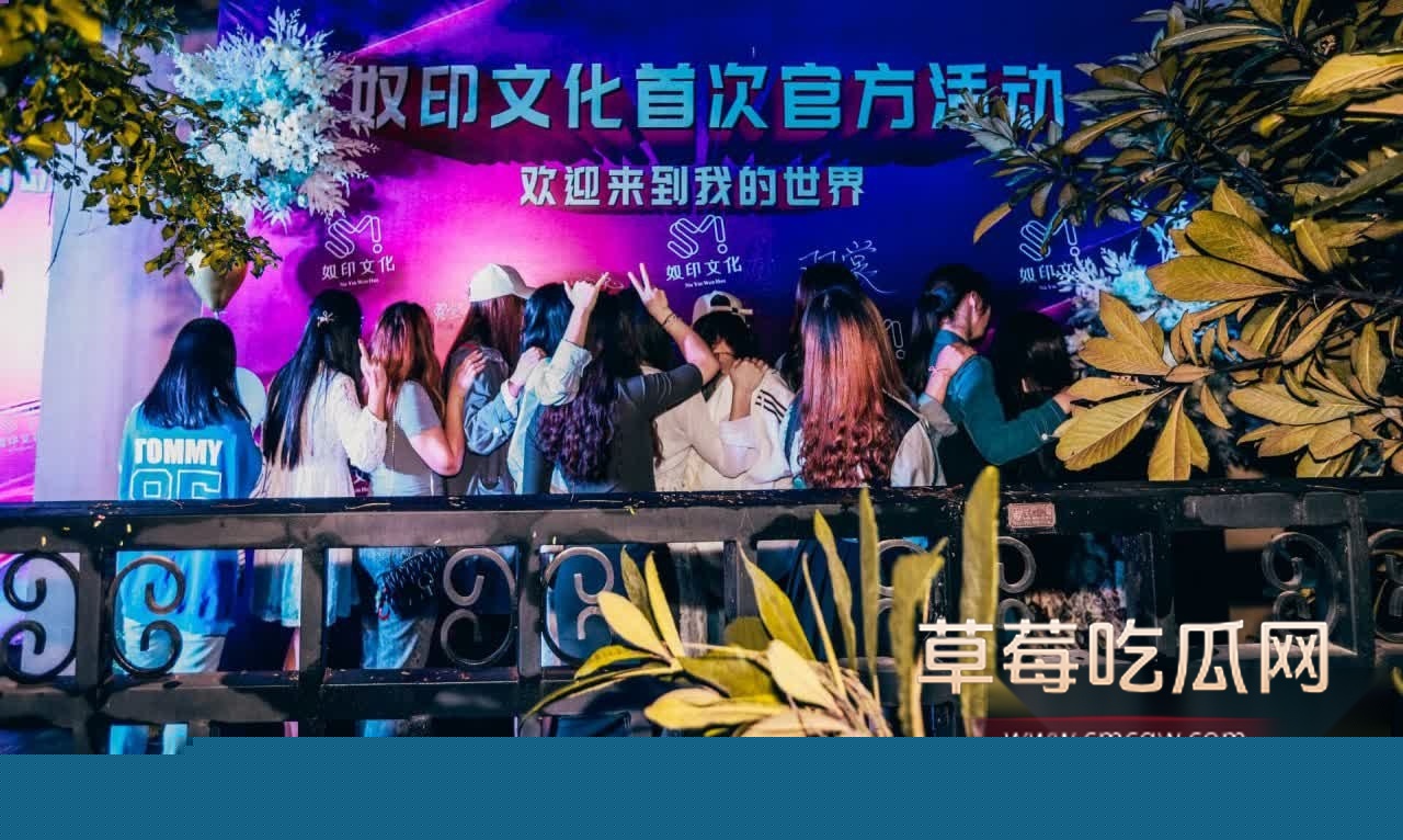 奴印文化 82 奴印文化 82
