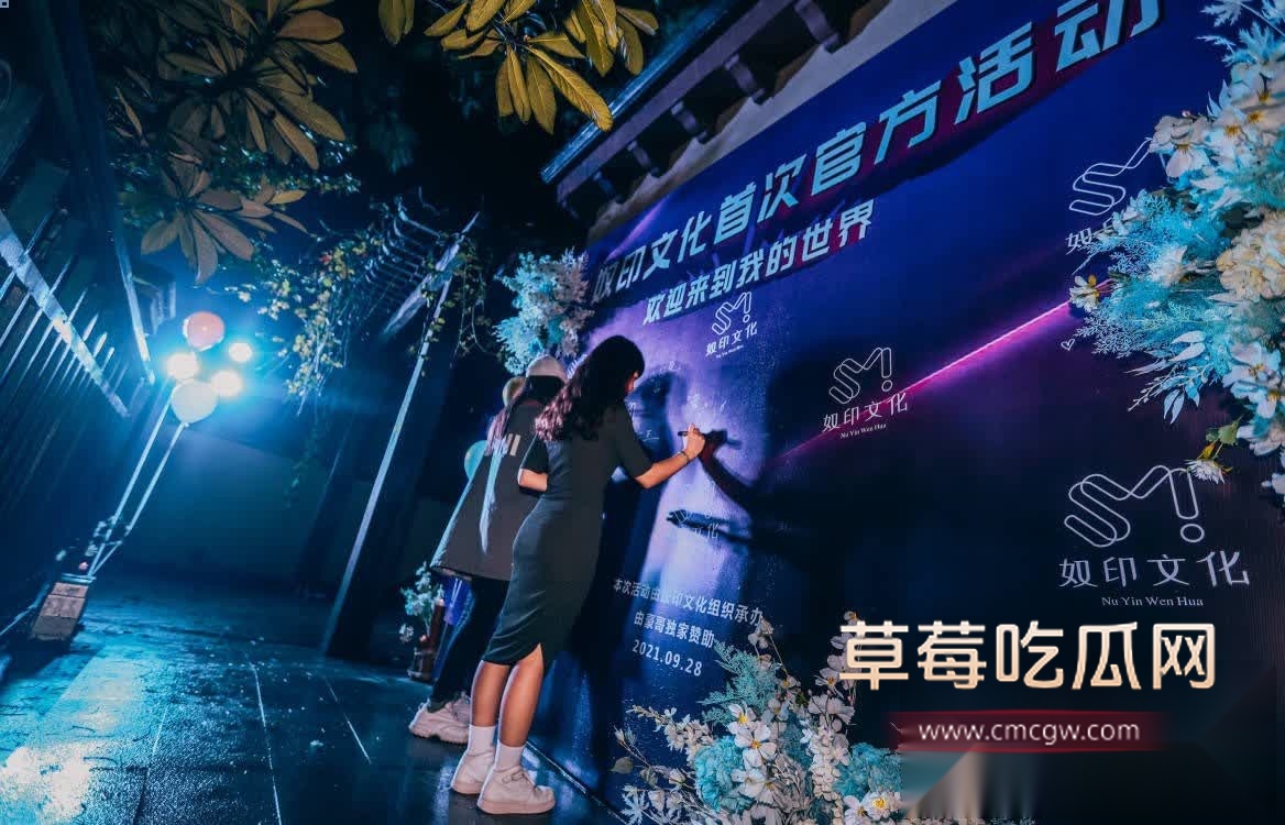 奴印文化 84 奴印文化 84