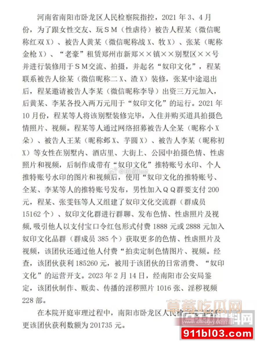奴印文化 1 奴印文化 1