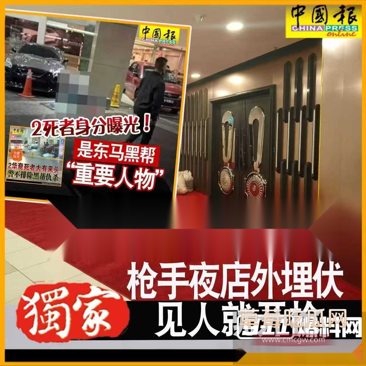 吉隆坡华裔男子被抢手埋伏 7 吉隆坡华裔男子被抢手埋伏 7
