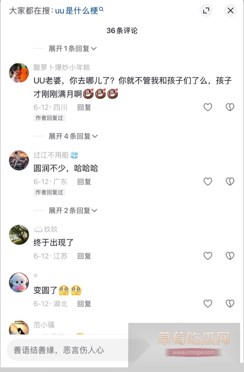 UU老师延长射精时间训练 8 UU老师延长射精时间训练 8