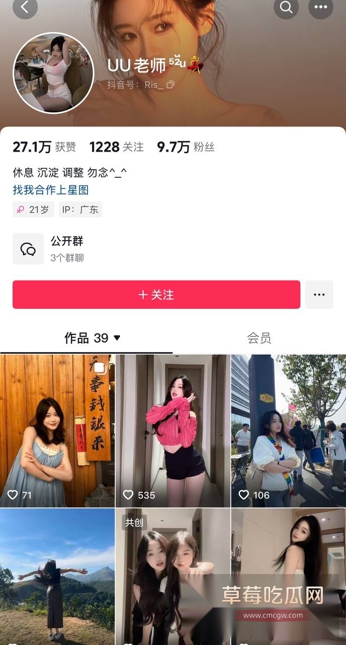 UU老师延长射精时间训练 9 UU老师延长射精时间训练 9