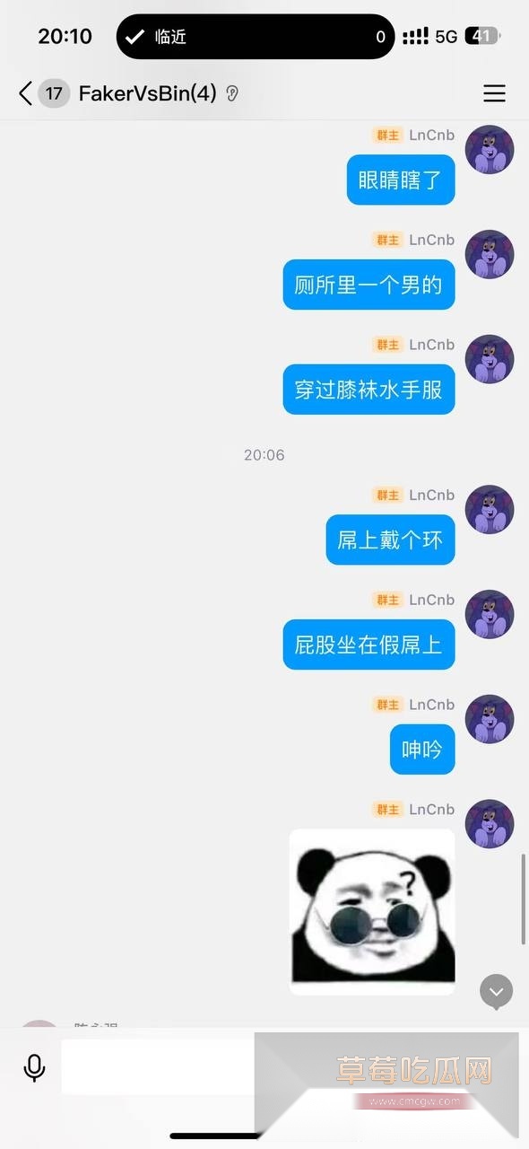 男厕所变态 1
