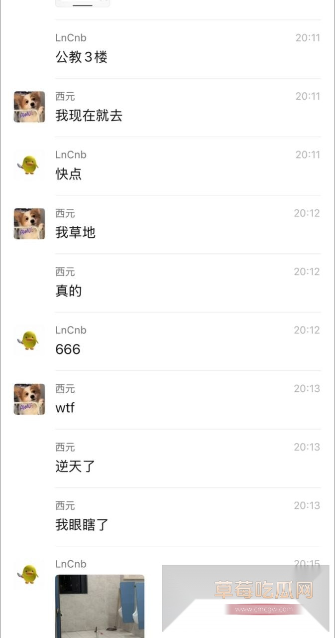 男厕所变态 4
