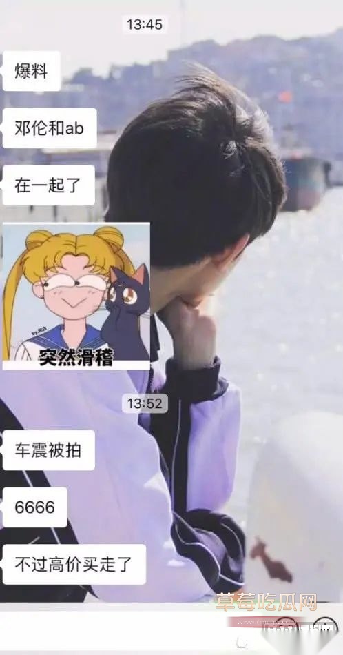 邓伦杨颖拍摄拍我的真朋友假戏真做3