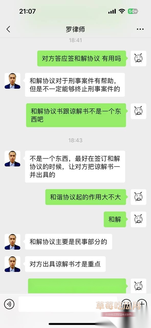 网友约炮把妹妹睡完感受被告强奸3