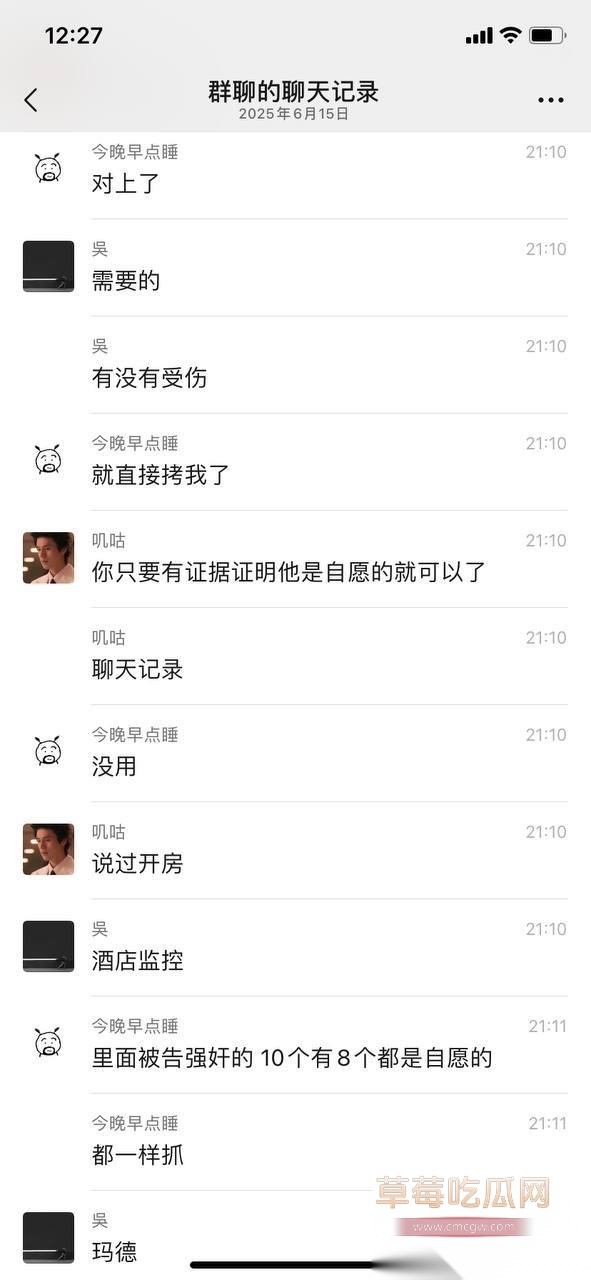 网友约炮把妹妹睡完感受被告强奸7