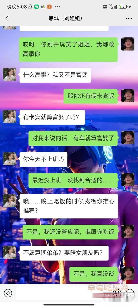 因祸得福，少奋斗10年7