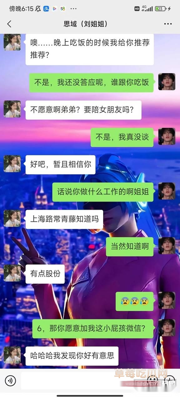 因祸得福，少奋斗10年10