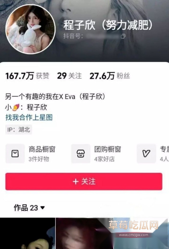 程子欣福利视频 5 程子欣福利视频 5
