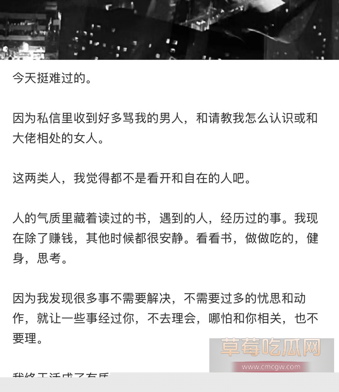 红星美凯龙总裁谢坚大瓜 1 红星美凯龙总裁谢坚大瓜 1