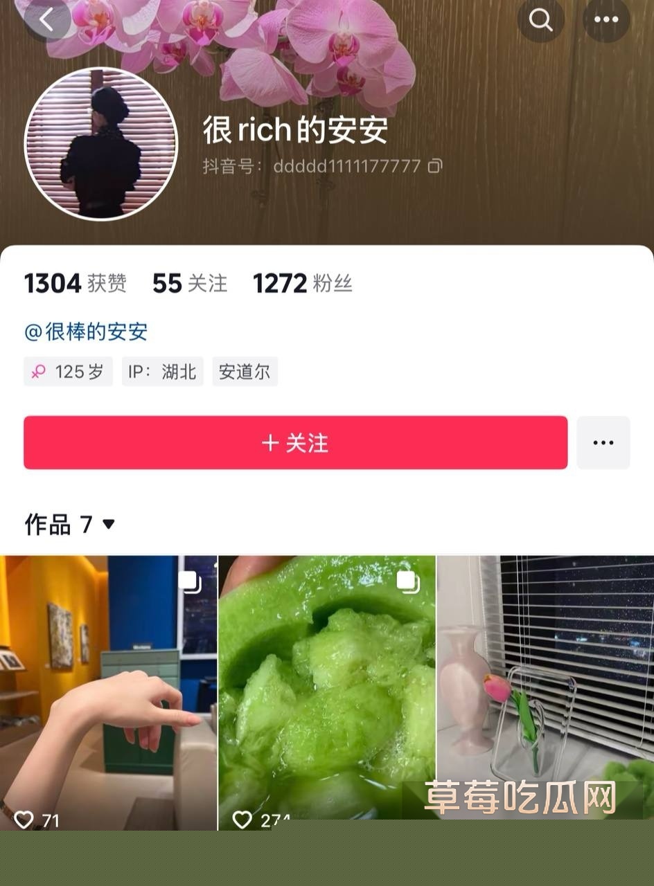 红星美凯龙总裁谢坚大瓜 8 红星美凯龙总裁谢坚大瓜 8
