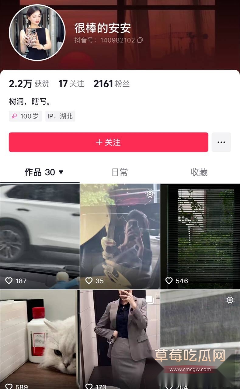 红星美凯龙总裁谢坚大瓜 9 红星美凯龙总裁谢坚大瓜 9