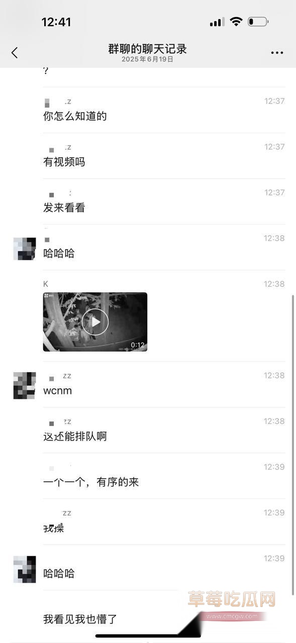 成都百花潭公园男同淫趴 3 成都百花潭公园男同淫趴 3