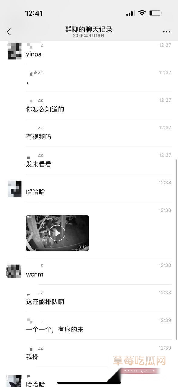 成都百花潭公园男同淫趴 2 成都百花潭公园男同淫趴 2