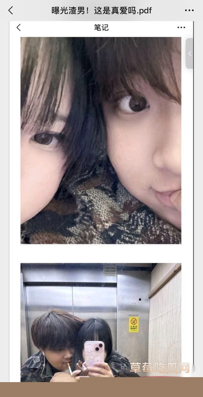 小仙女被渣男骗炮9