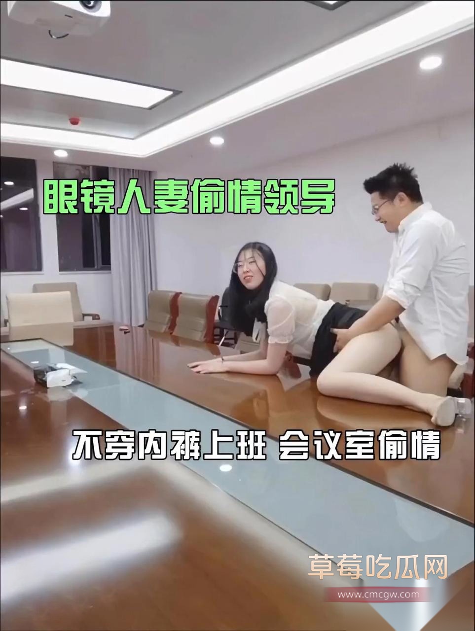 极品反差眼镜人妻出轨领导 7 极品反差眼镜人妻出轨领导 7