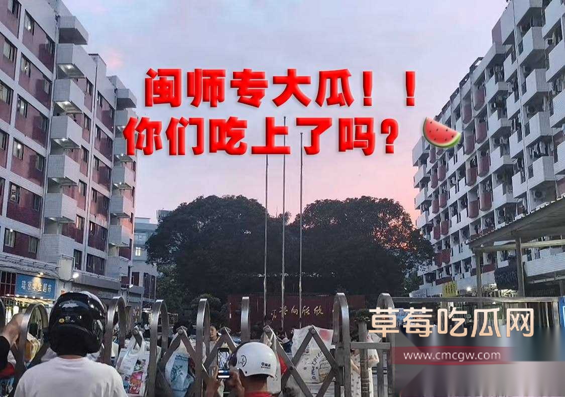 闽江师范旗山校区1.jpg