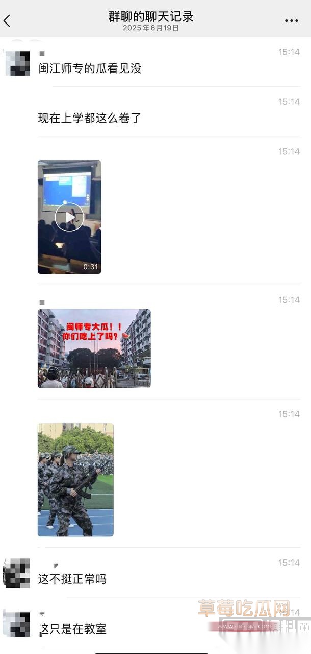 闽江师范旗山校区2.jpg