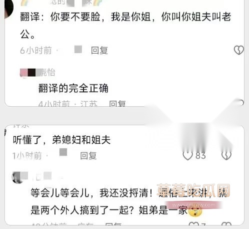 姐夫和弟媳乱搞 1 姐夫和弟媳乱搞 1