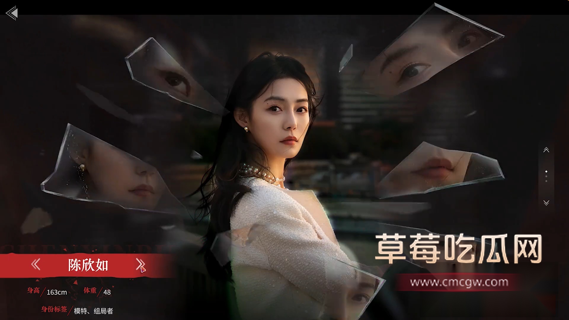 捞女游戏 3 捞女游戏 3