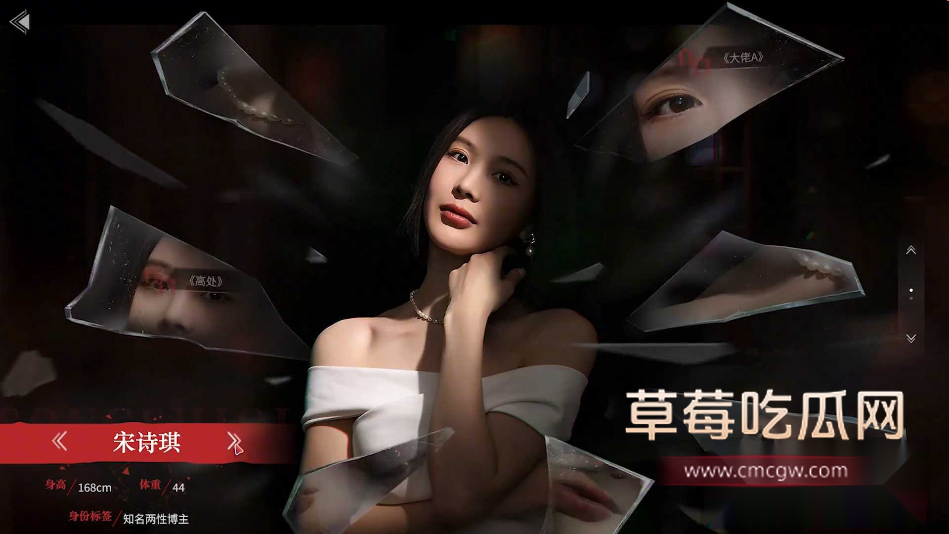 捞女游戏 5 捞女游戏 5