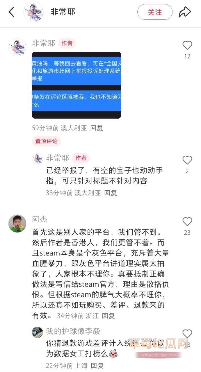 捞女游戏 9 捞女游戏 9