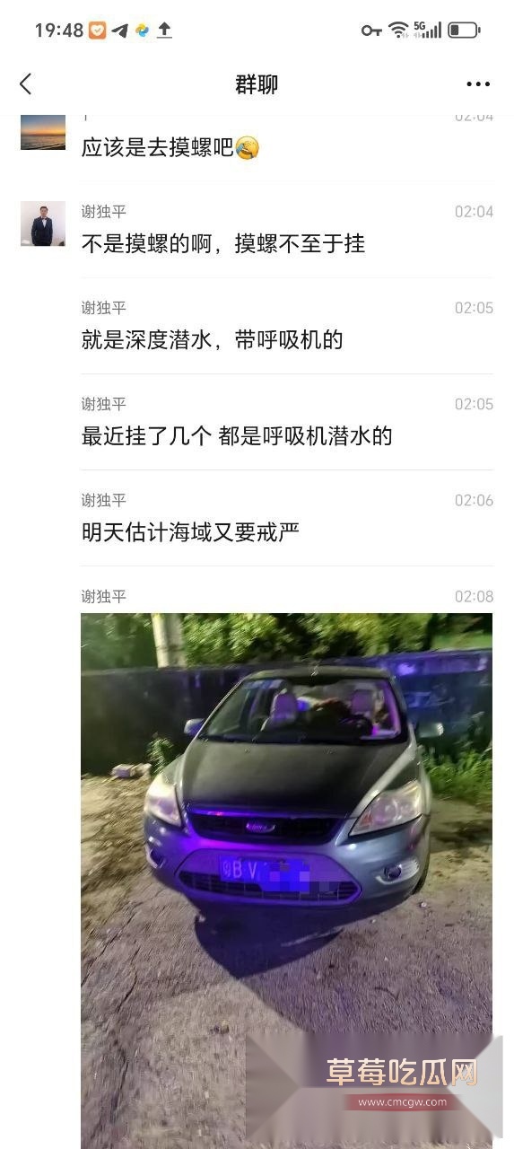 较场尾惊现浮尸 5 较场尾惊现浮尸 5