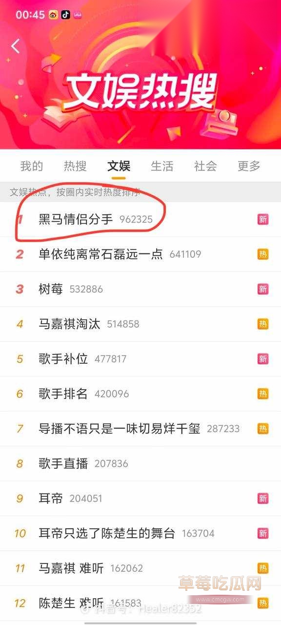 黑马情侣樱子1.jpg 黑马情侣樱子1.jpg
