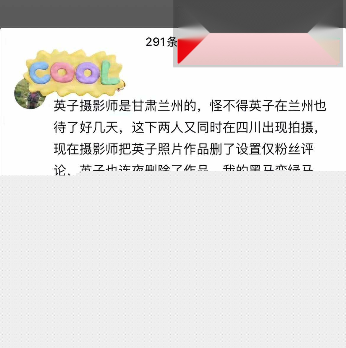 黑马情侣樱子4.jpg 黑马情侣樱子4.jpg
