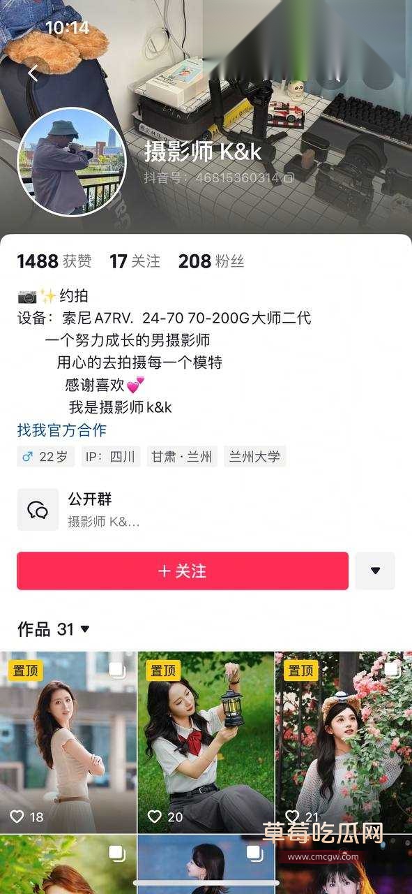 黑马情侣樱子6.jpg 黑马情侣樱子6.jpg