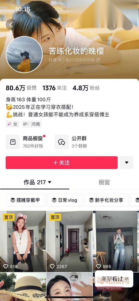 黑马情侣樱子7.jpg 黑马情侣樱子7.jpg