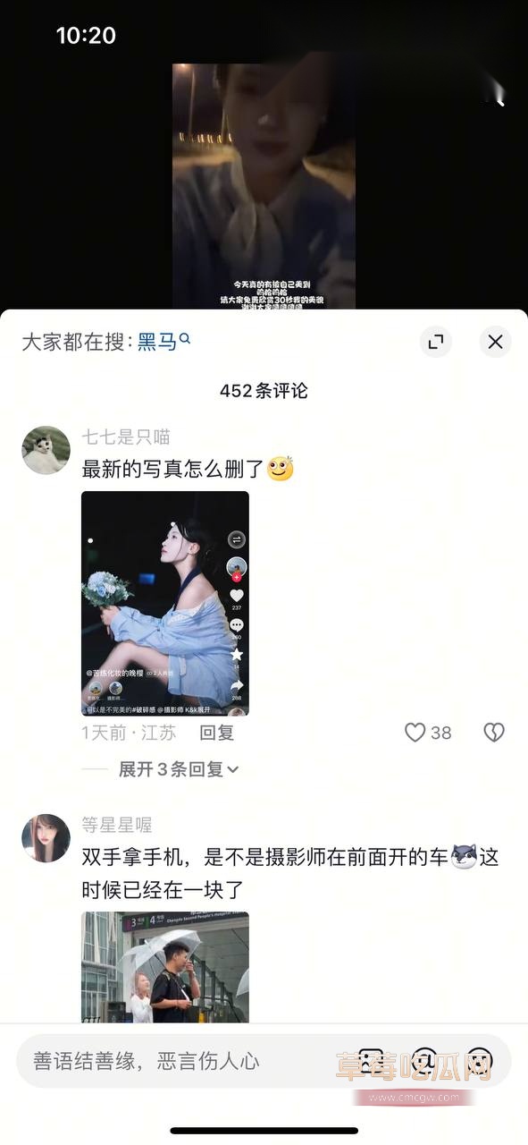 黑马情侣樱子9.jpg 黑马情侣樱子9.jpg