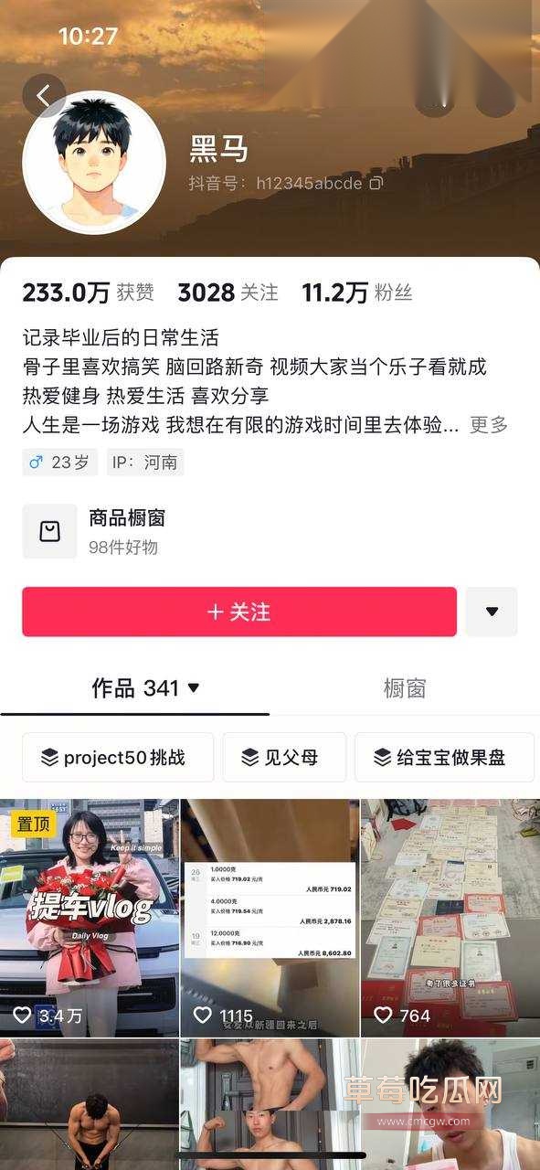 黑马情侣樱子14.jpg 黑马情侣樱子14.jpg