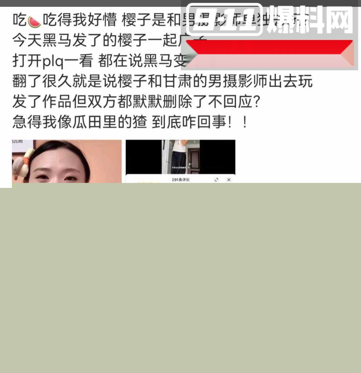 黑马情侣樱子17.jpg 黑马情侣樱子17.jpg