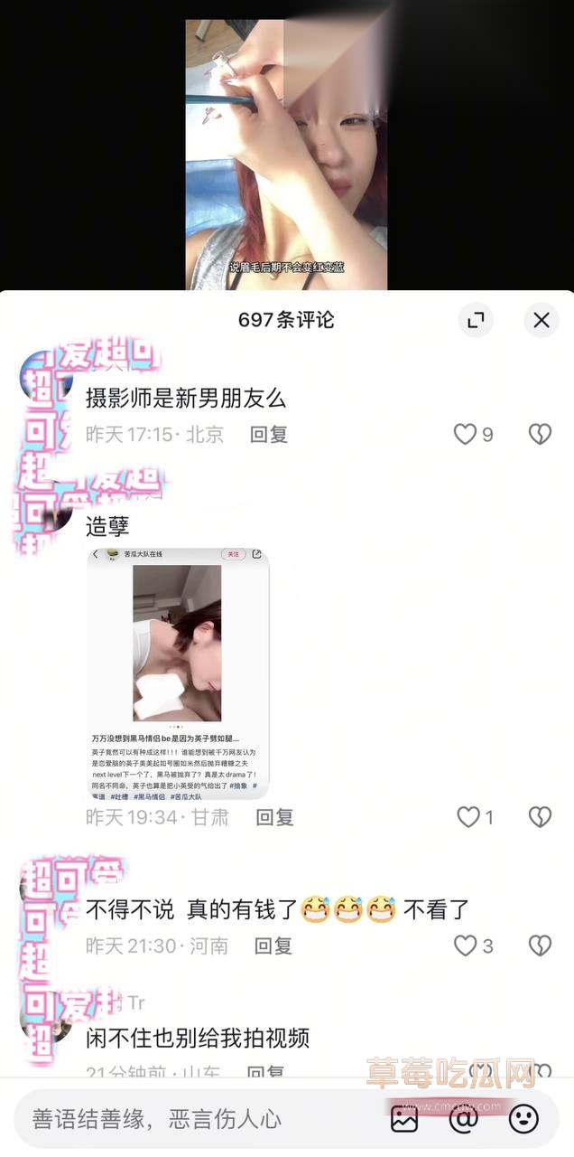 黑马情侣樱子18.jpg 黑马情侣樱子18.jpg