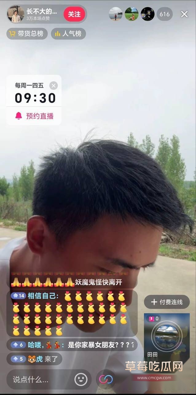 长不大的瓜葛出轨女粉丝家暴奇迹==妻子2.jpg 长不大的瓜葛出轨女粉丝家暴奇迹==妻子2.jpg