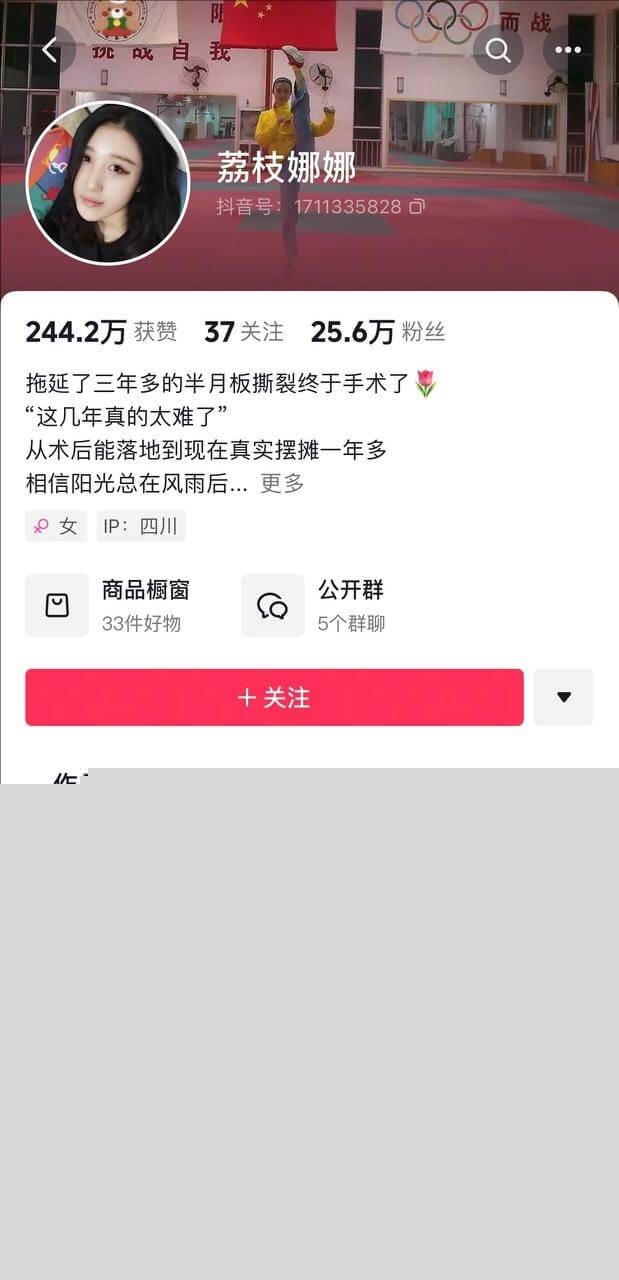 长不大的瓜葛出轨女粉丝家暴奇迹==妻子6.jpg 长不大的瓜葛出轨女粉丝家暴奇迹==妻子6.jpg